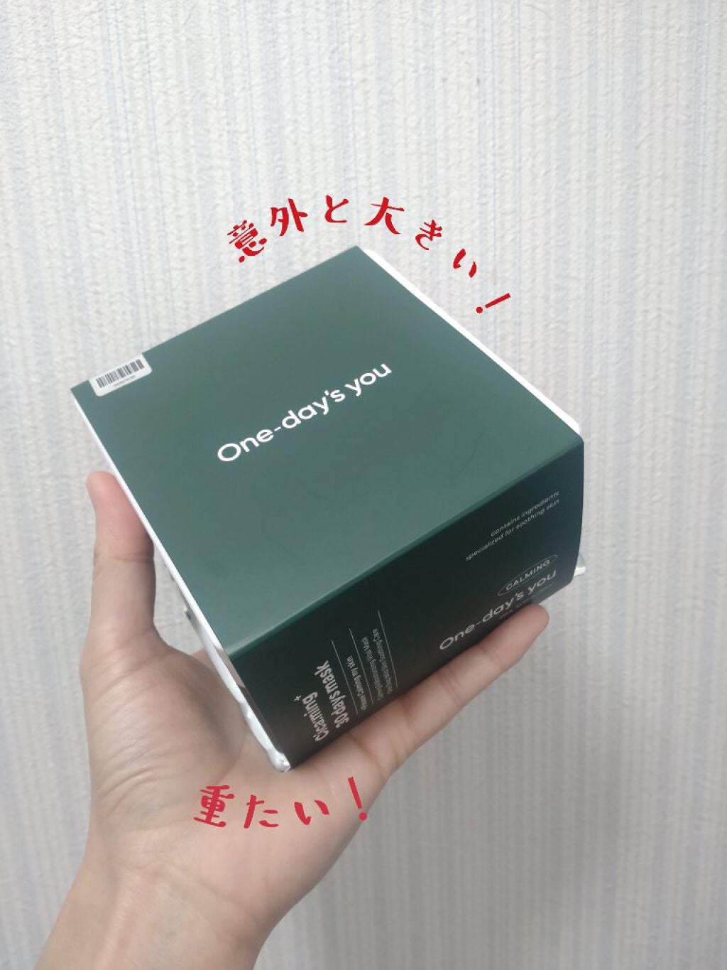 シカーミング30daysマスク/One-day's you/シートマスク・パックを使ったクチコミ(2枚目)