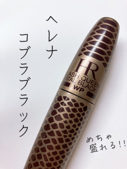 ラッシュ クイーン コブラブラック WP/HELENA RUBINSTEIN/マスカラを使ったクチコミ(1枚目)
