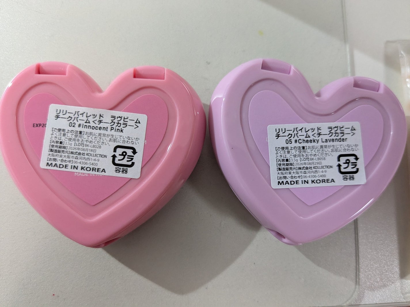 あおい on LIPS 「【使った商品】リリーバイレッドラヴビームチークバーム02,05..」(1枚目)