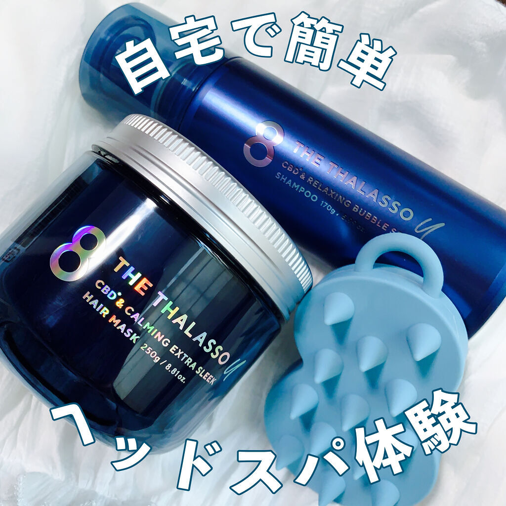エイトザタラソ ユー CBD＆リラクシング バブルスパ 炭酸泡シャンプー/エイトザタラソ/市販シャンプーを使ったクチコミ（1枚目）