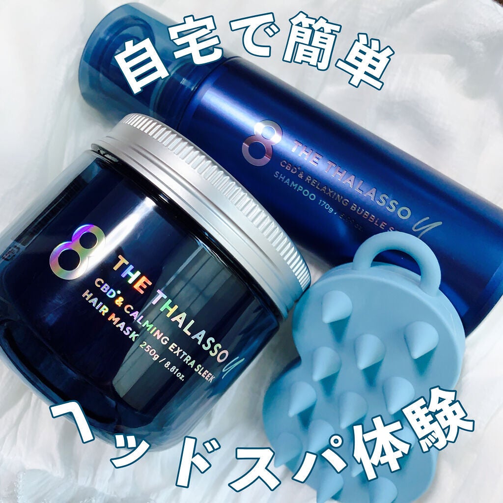 エイトザタラソ ユー CBD&リラクシング バブルスパ 炭酸泡シャンプー/エイトザタラソ/市販シャンプーを使ったクチコミ(1枚目)