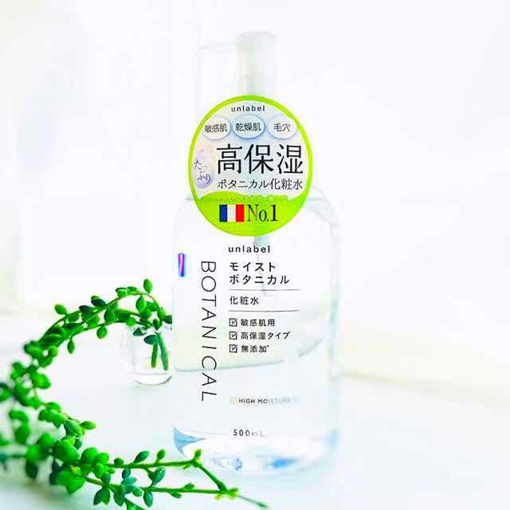 モイストボタニカル化粧水/unlabel/化粧水を使ったクチコミ(1枚目)