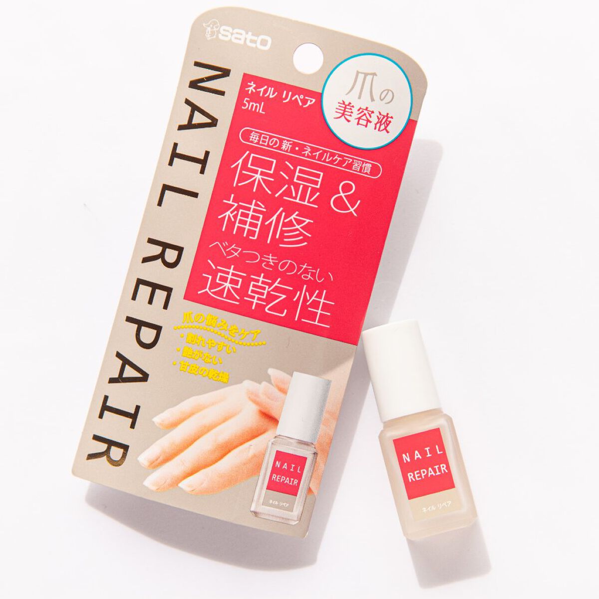 ネイル リペアセラム/ネイル リペアセラム/ネイルオイル・トリートメントを使ったクチコミ（2枚目）