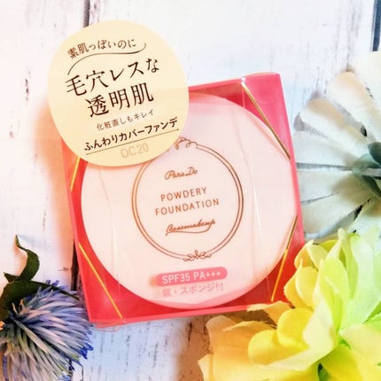 パウダリィファンデーション ex/パラドゥ/パウダーファンデーションを使ったクチコミ(2枚目)