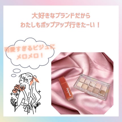 ブラッディライアー コーティングティント/lilybyred/リップティントを使ったクチコミ(5枚目)