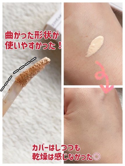 ダーマシンコンシーラー/23years old/リキッドコンシーラーを使ったクチコミ(2枚目)