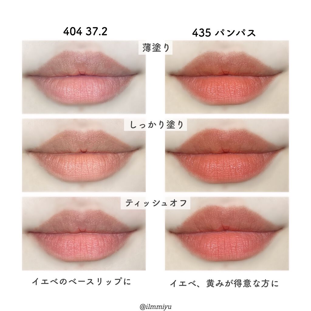 新色レビュー】センシュアルパウダーマットリキッド｜HERAの