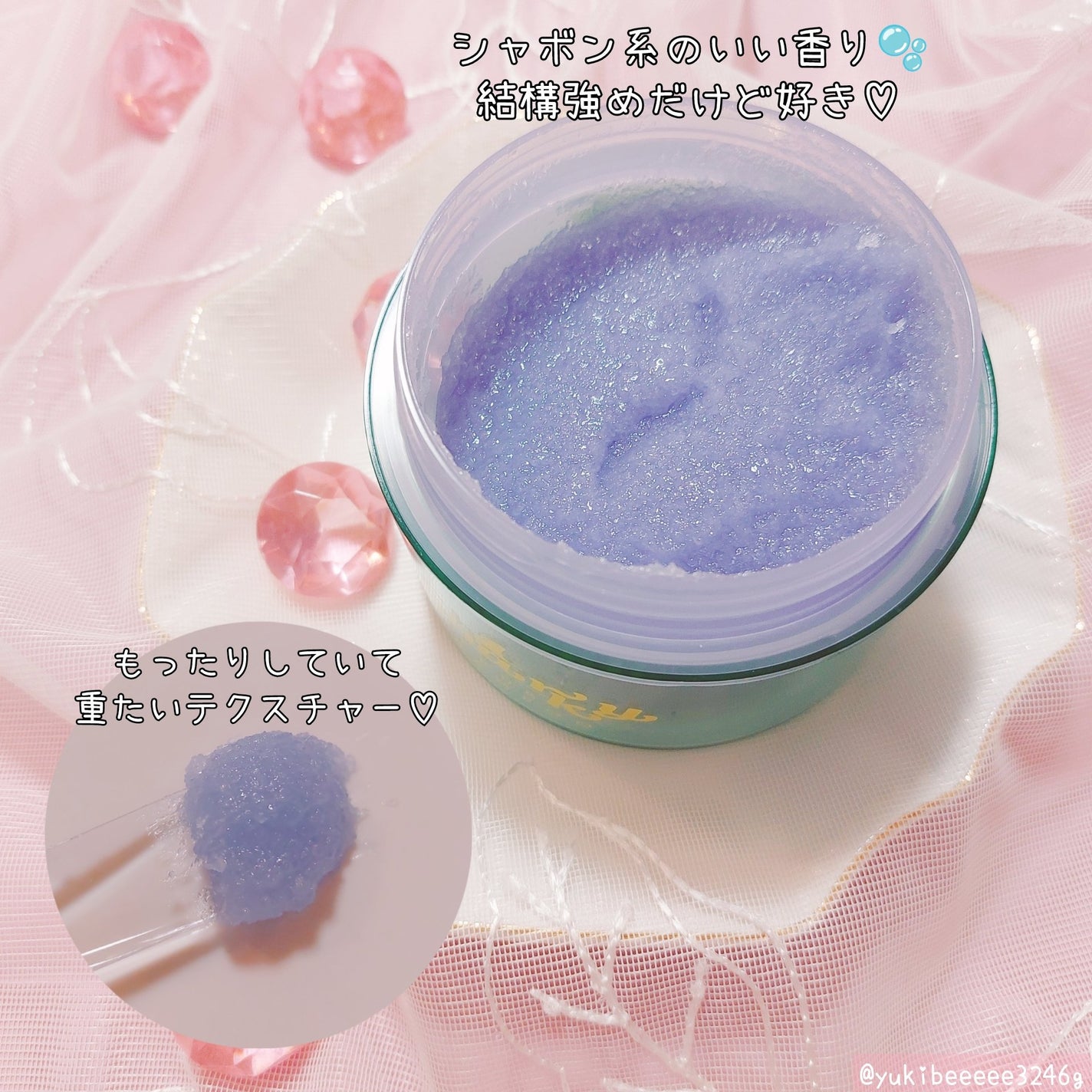 スクラブ シャンプー/シャーキー/頭皮ケアを使ったクチコミ(2枚目)