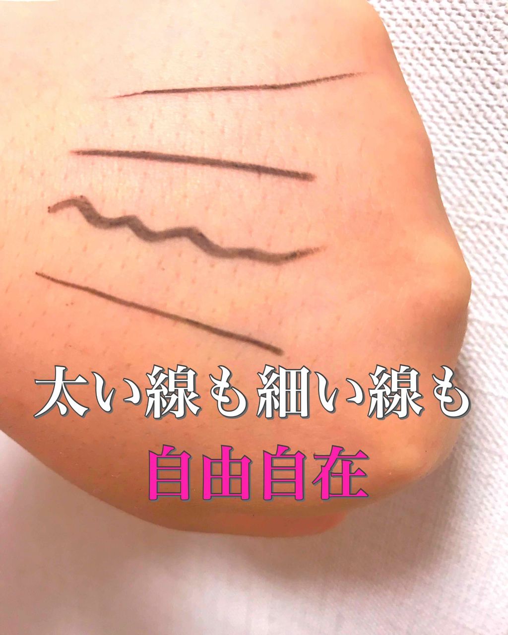 パワフルステイ ジェルライナー/FASIO/ジェルアイライナーを使ったクチコミ（3枚目）