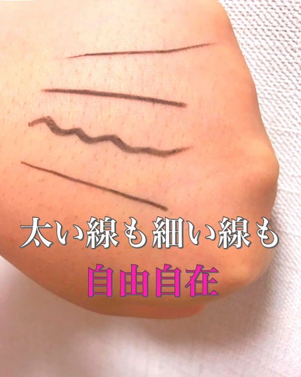 パワフルステイ ジェルライナー/FASIO/ジェルアイライナーを使ったクチコミ(3枚目)