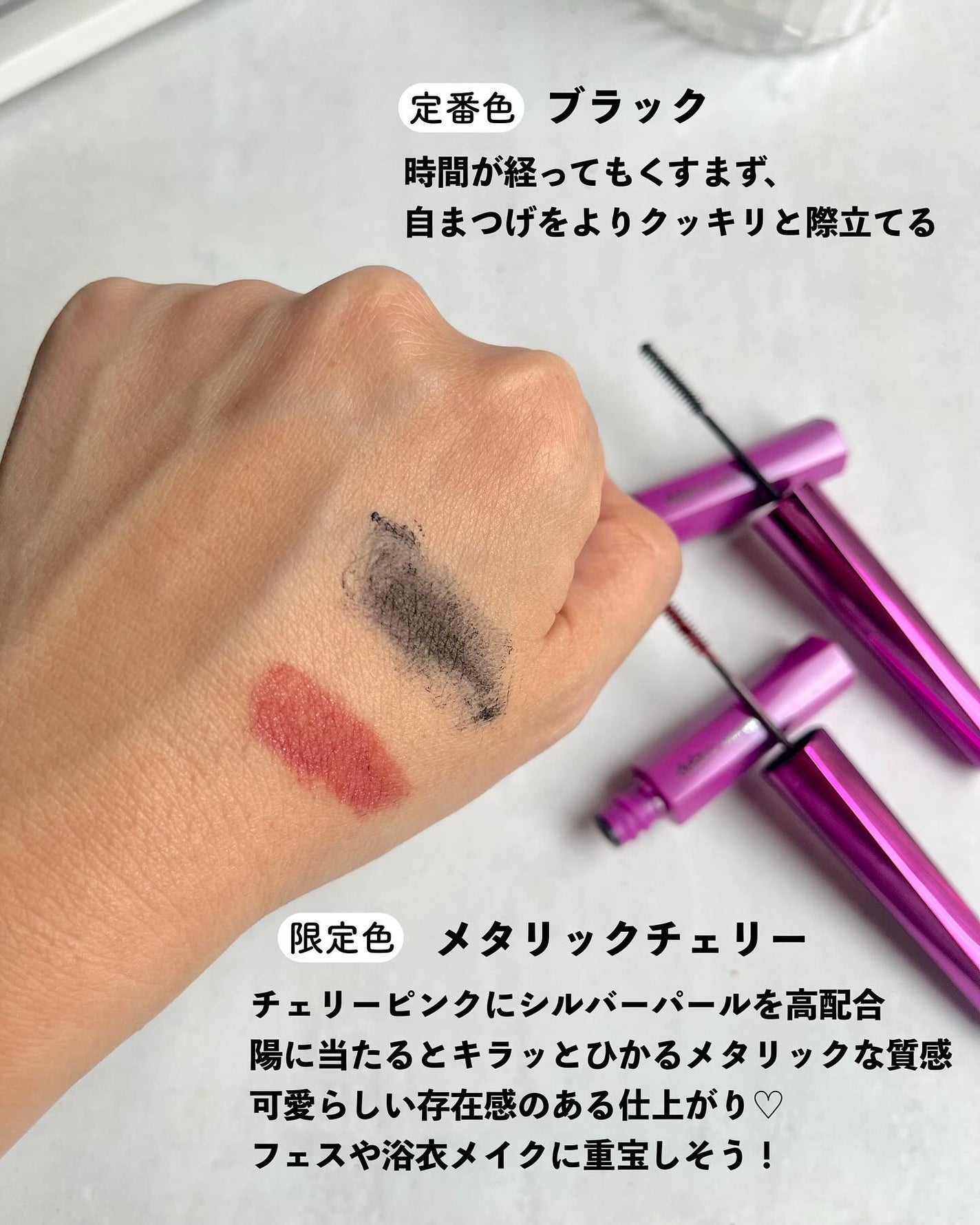 「塗るつけまつげ」自まつげ際立てタイプ/デジャヴュ/マスカラを使ったクチコミ(3枚目)