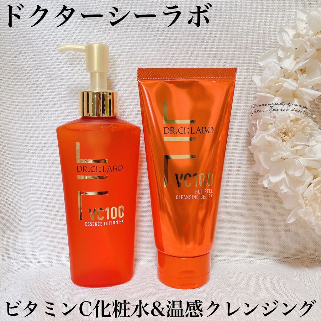 VC100エッセンスローション EX/ドクターシーラボⓇ/化粧水を使ったクチコミ（1枚目）