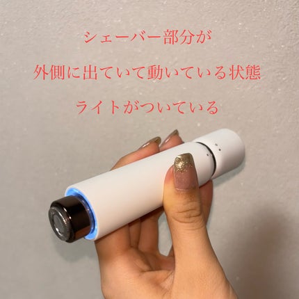 スキムシェーバー/ReFa/シェーバーを使ったクチコミ(9枚目)