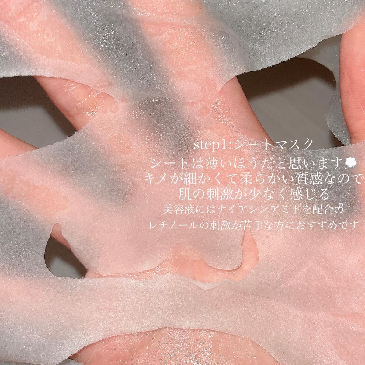 ルミナスマスク (ケアクリーム付き) /cerXcer/シートマスク・パックを使ったクチコミ(3枚目)