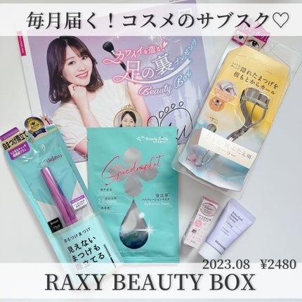 RAXY/Rakuten/その他を使ったクチコミ(1枚目)