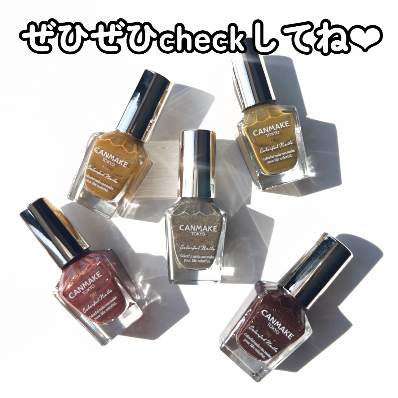 カラフルネイルズ/キャンメイク/マニキュアを使ったクチコミ(6枚目)