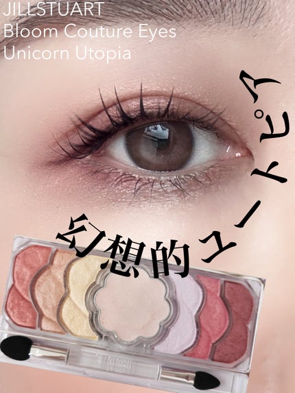 JILLSTUART アイメイクセット JILLSTUART アイメイクセット JILLSTUART Beauty公式 on X: