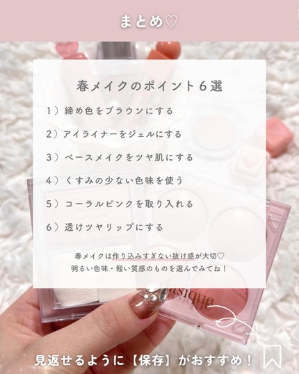 ãããðšðãããã©Ãã¬ãŒãªãŒã¡ã€ã¯ on LIPS ããéããããªãèªå磚ããæçš¿ããŠããŸãðšðïŒããããæ¥æã«è¡£..ãïŒ9æç®ïŒ