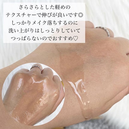 ジェントルブラックディープクレンジングオイル(150ml)/Klairs/オイルクレンジングを使ったクチコミ(3枚目)