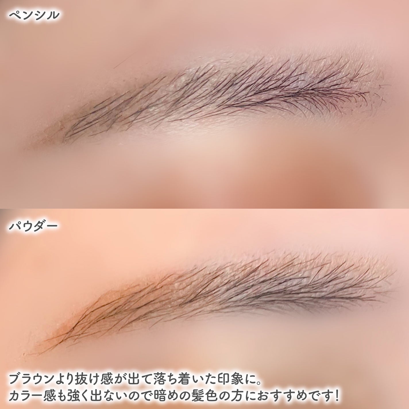 カラーエディットスリムブロウ/excel/アイブロウペンシルを使ったクチコミ(4枚目)