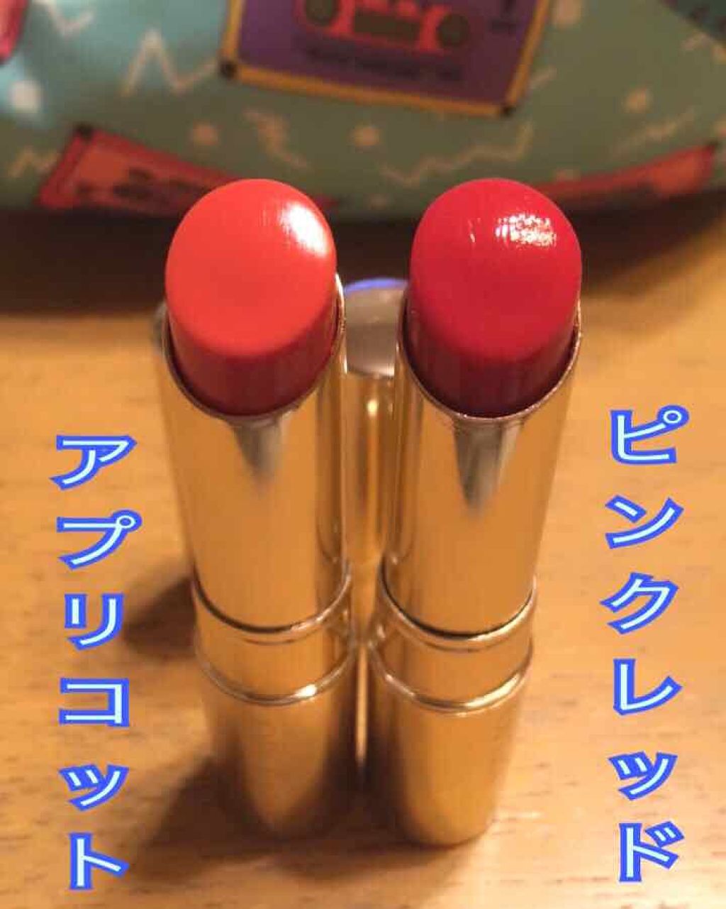 オペラ リップティント N/OPERA/リップティントを使ったクチコミ(2枚目)