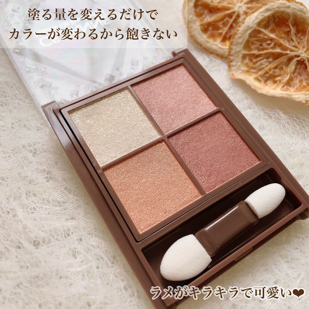 ニュアンスオンアイシャドウ/CEZANNE/アイシャドウパレットを使ったクチコミ(6枚目)