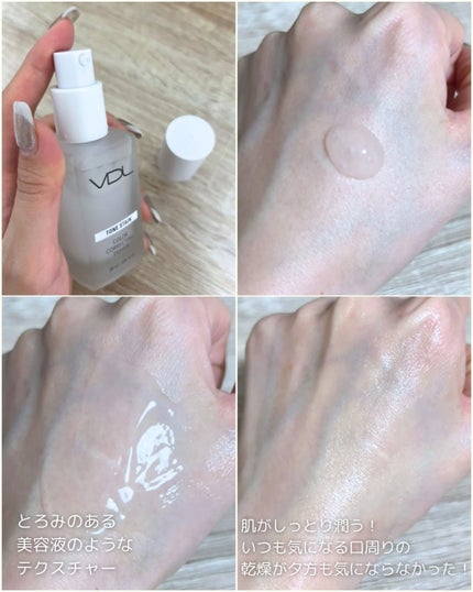 トーンステインカラーコレクティングプライマー/VDL/化粧下地を使ったクチコミ(3枚目)