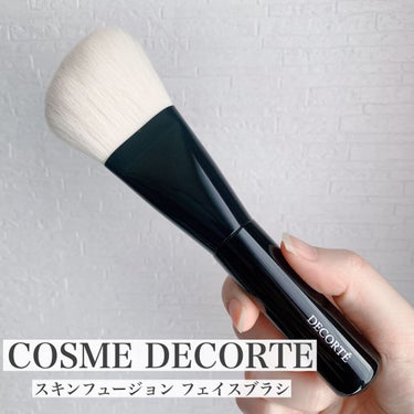 DECORTÉ スキンフュージョン フェイス ブラシのクチコミ「販売前から狙っていた7/1発売
cosmedecorteのメイクブラシたち🌻
13種類出たブラ.....」（1枚目）