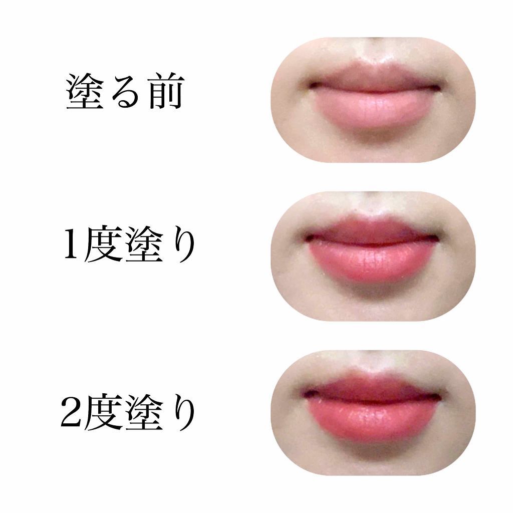 カラーティントリップ/CEZANNE/リップティントを使ったクチコミ（3枚目）