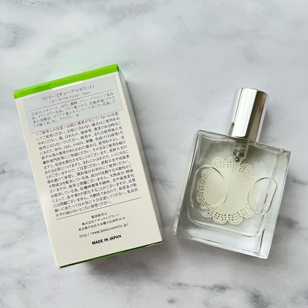 リビドーディープマスカット/エルシーラブコスメ/香水(レディース)を使ったクチコミ(2枚目)