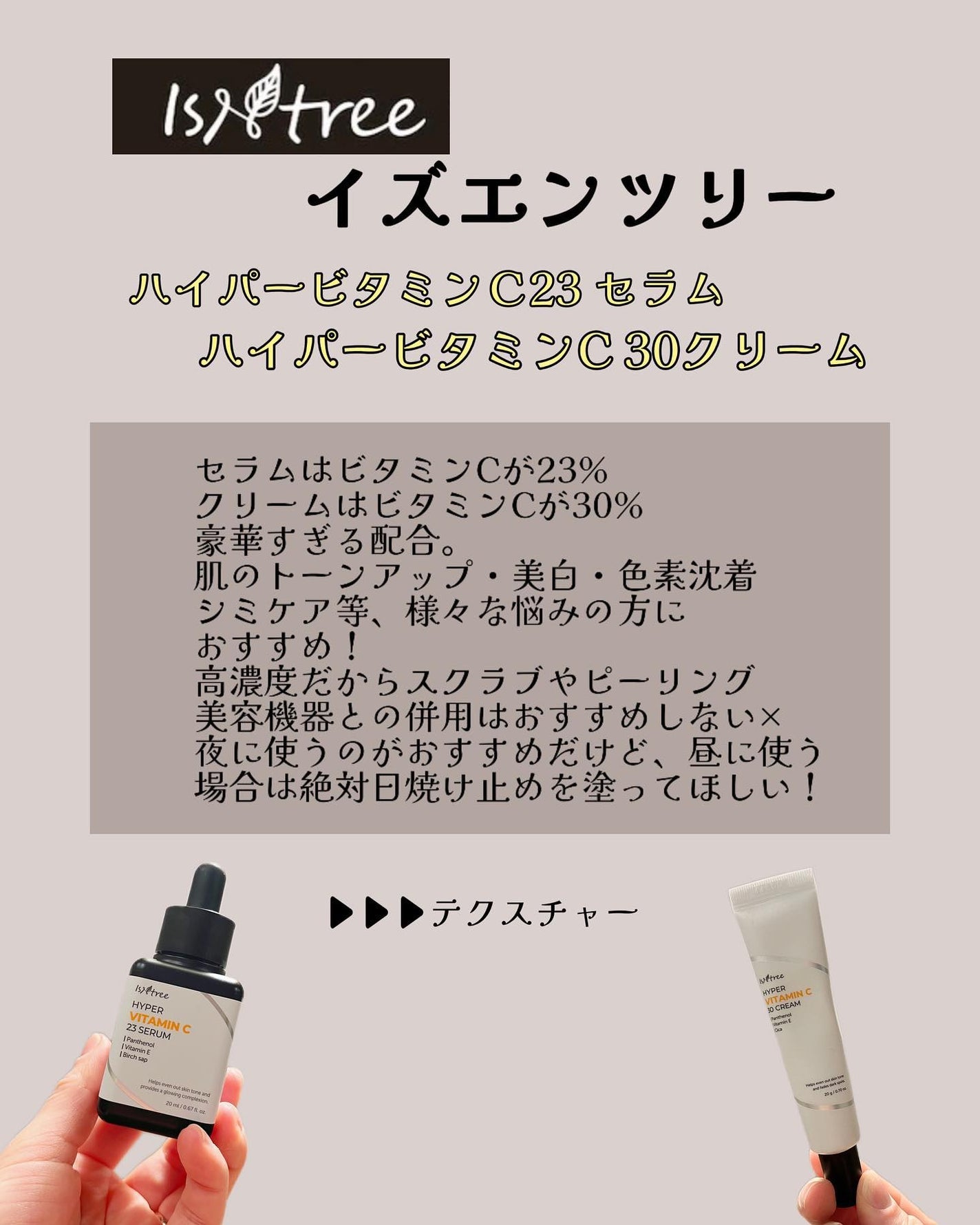 kotori_フォロバ100! on LIPS 「レビューシリーズ⸜❤︎⸝**┈┈┈┈┈┈**イズエンツリーハイ..」(2枚目)