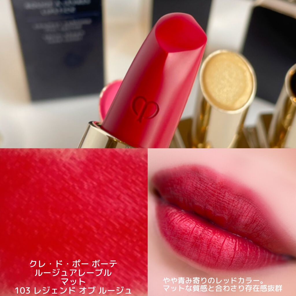 ルージュアレーブルn/クレ・ド・ポー ボーテ/口紅を使ったクチコミ(4枚目)