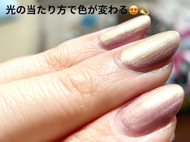 ネイルズインク リフレクターズ デュオ キット/nails inc./マニキュアを使ったクチコミ（3枚目）