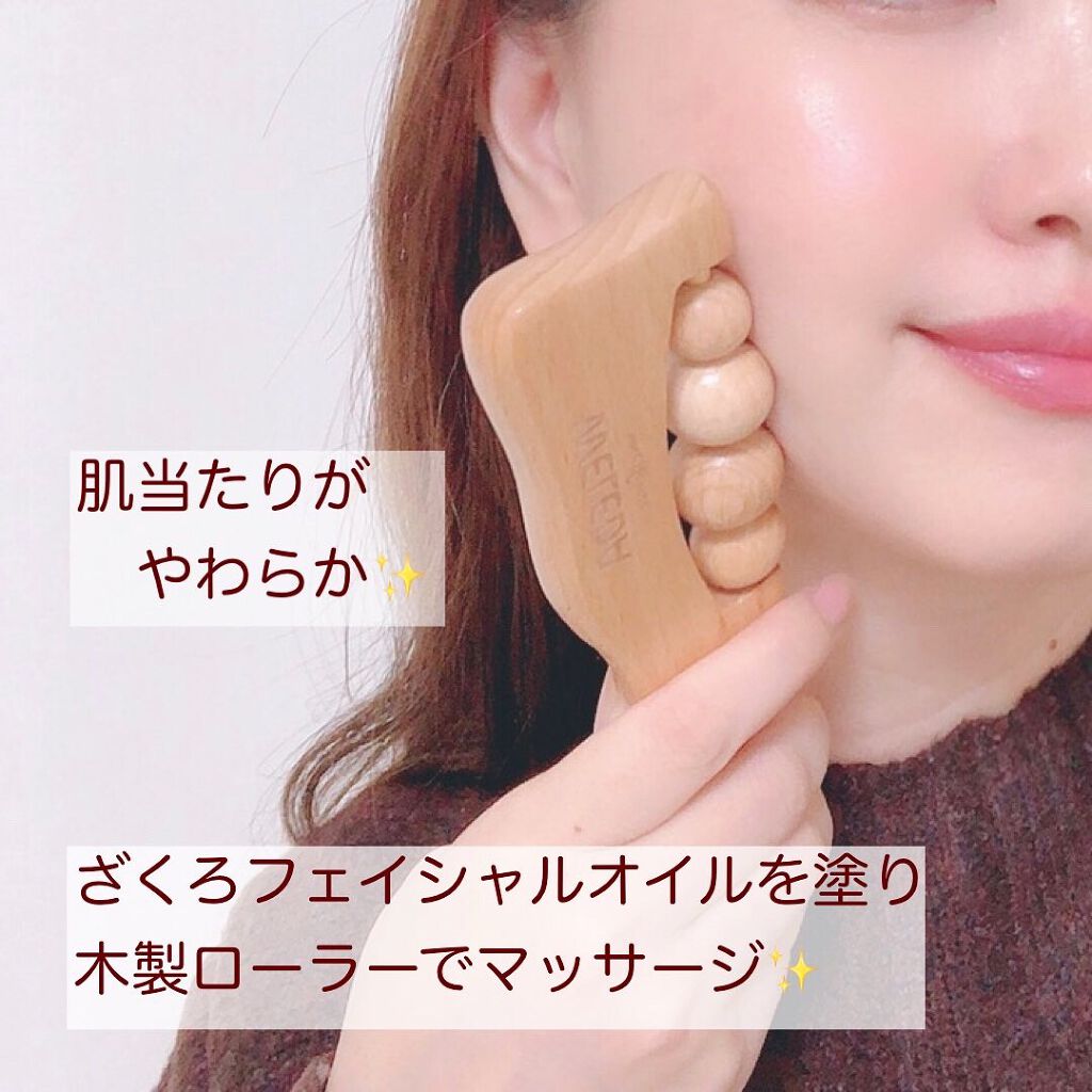 ざくろ フェイシャルオイル/WELEDA/フェイスオイルを使ったクチコミ(5枚目)