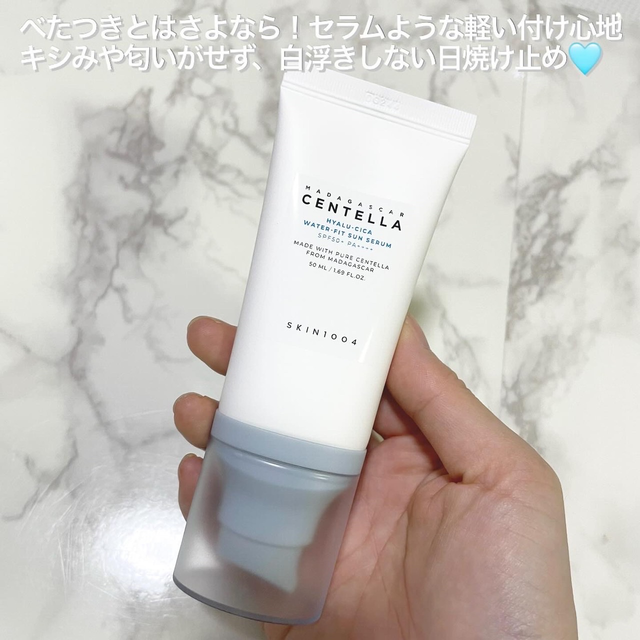 ヒアルーシカ ウォーターフィット サンセラム/SKIN1004/日焼け止めローションを使ったクチコミ（2枚目）