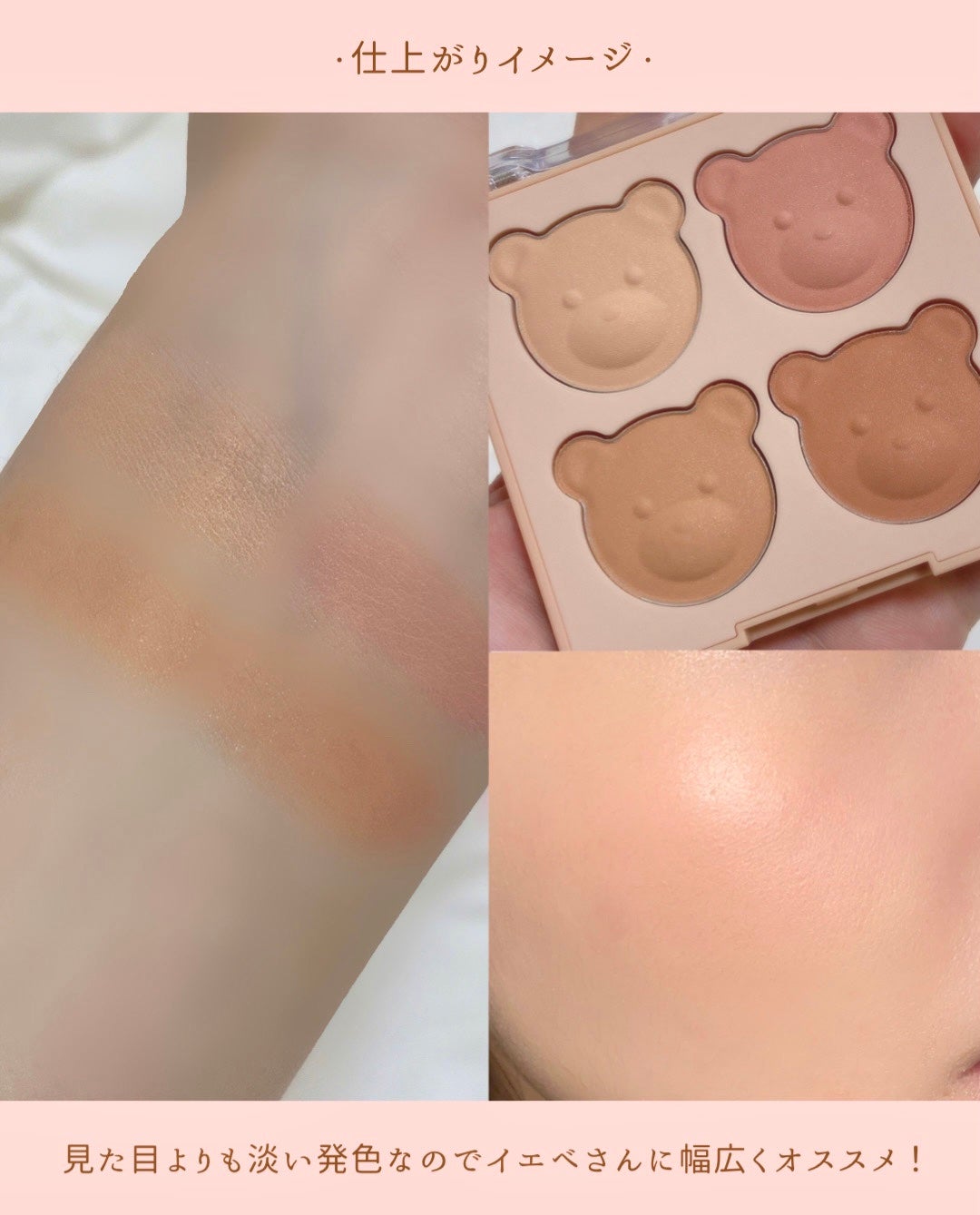 ブレンディングムードチーク/dasique/パウダーチークを使ったクチコミ(5枚目)