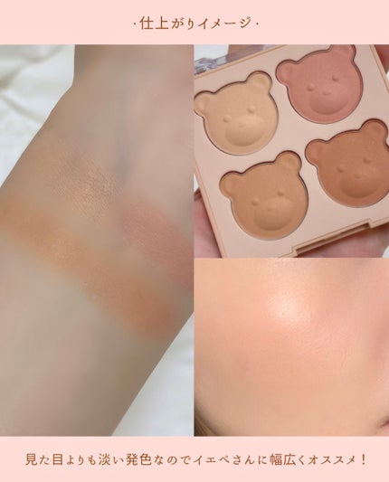 ブレンディングムードチーク/dasique/パウダーチークを使ったクチコミ(5枚目)