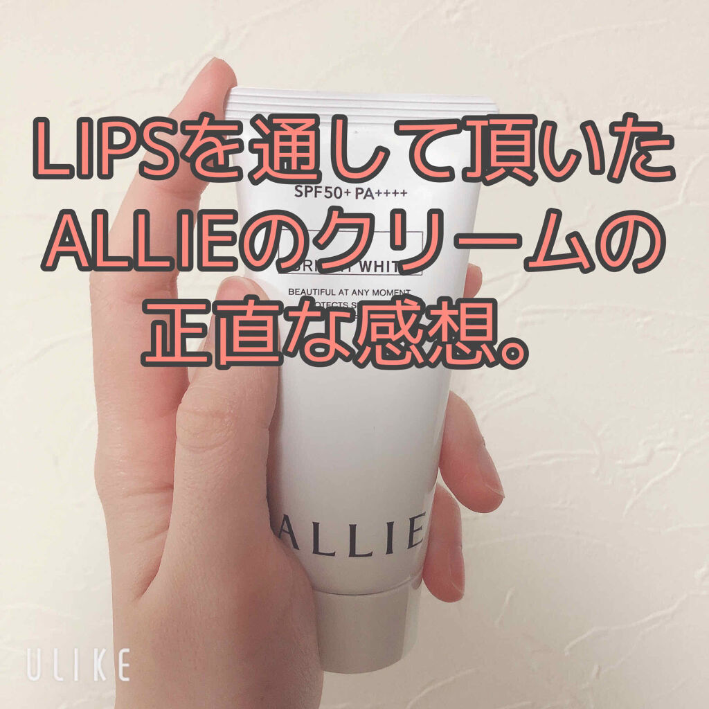 ニュアンスチェンジUV ジェル WT/アリィー/日焼け止めジェルを使ったクチコミ（1枚目）