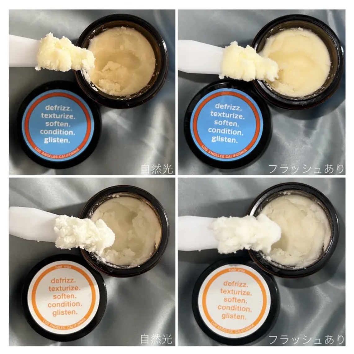 ヘアワックス ネロリ/ザ・プロダクト/ヘアワックス・クリームを使ったクチコミ（2枚目）