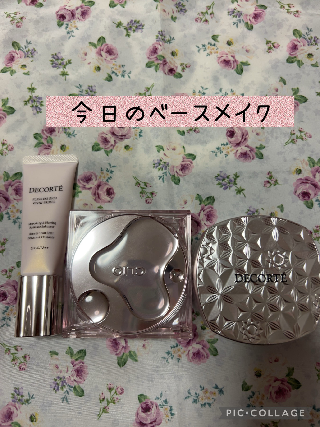 キル カバー ハイ グロウ クッション/CLIO/クッションファンデーションを使ったクチコミ（1枚目）