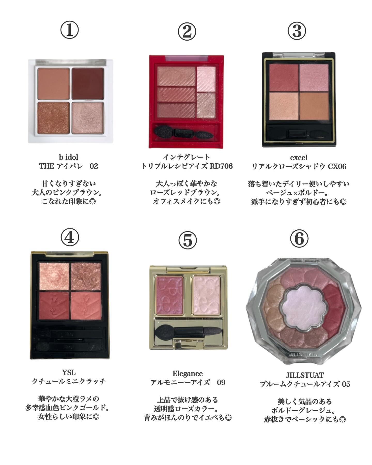 トリプルレシピアイズ/インテグレート/アイシャドウパレットを使ったクチコミ（2枚目）