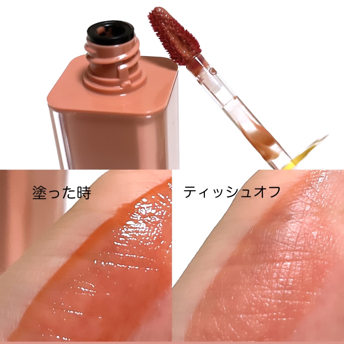 デューティント/AMUSE/リップティントを使ったクチコミ（3枚目）