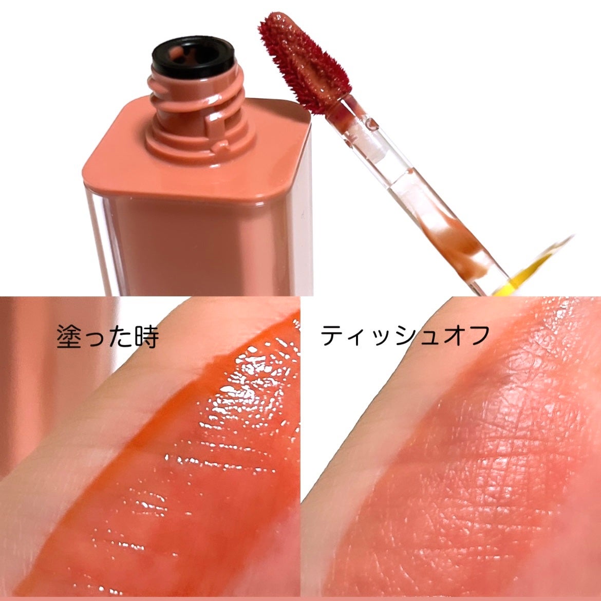 デューティント/AMUSE/リップティントを使ったクチコミ(3枚目)