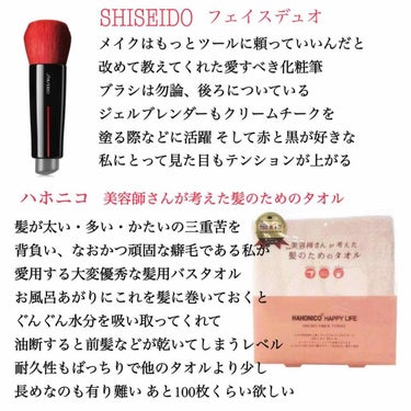 DAIYA FUDE フェイス デュオ/SHISEIDO/メイクブラシを使ったクチコミ（3枚目）