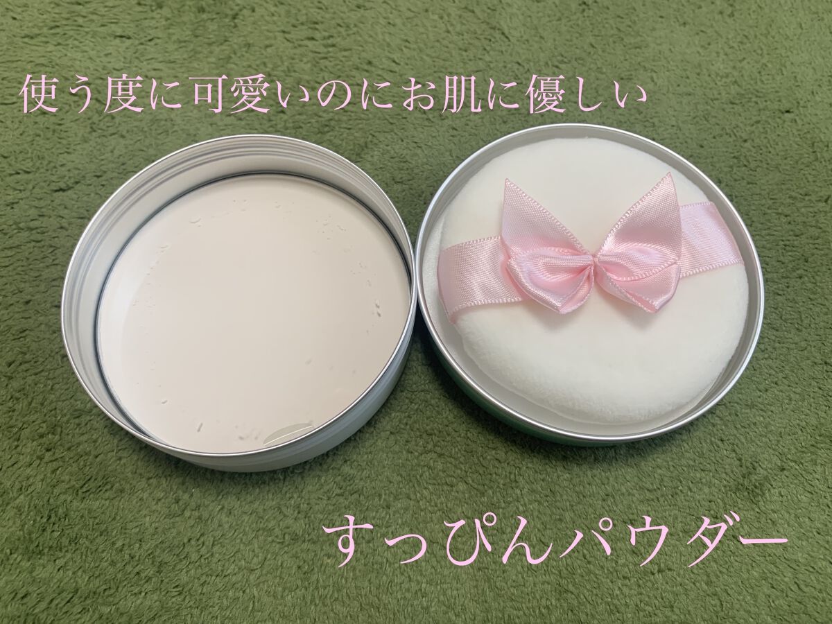 すっぴんパウダー  ホワイトフローラルブーケの香り/クラブ/プレストパウダーを使ったクチコミ（1枚目）