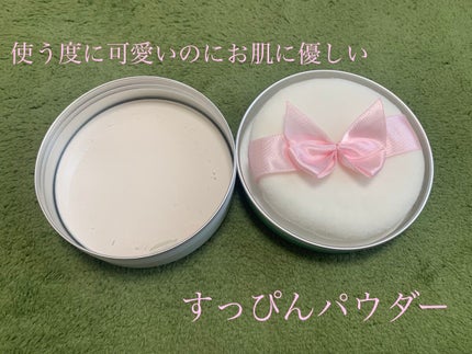 すっぴんパウダー  ホワイトフローラルブーケの香り/クラブ/プレストパウダーを使ったクチコミ(1枚目)