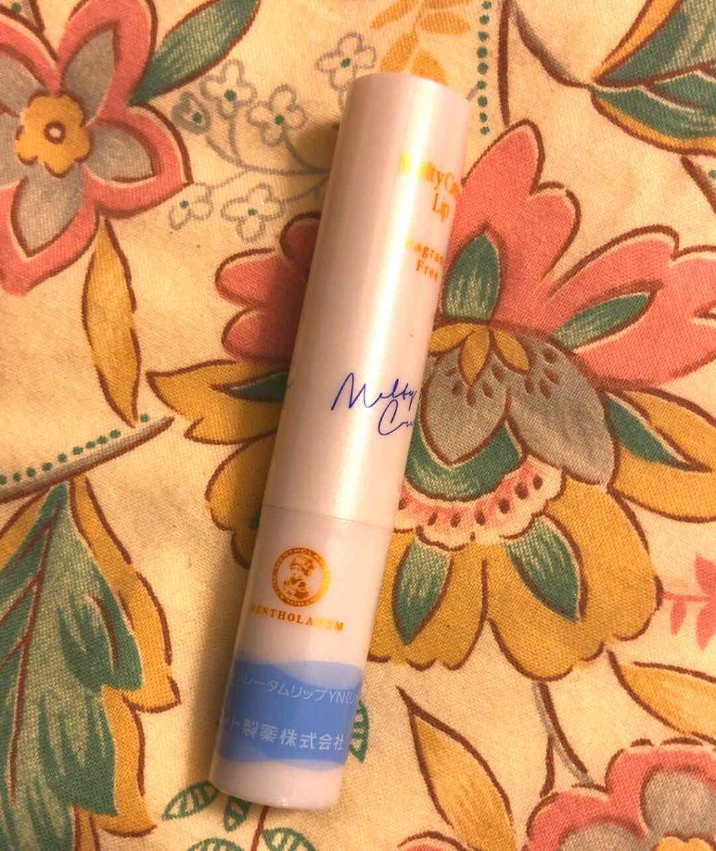 メルティクリームリップ/メンソレータム/リップクリームを使ったクチコミ(1枚目)
