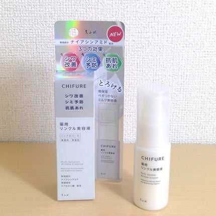 薬用 リンクル美容液/ちふれ/美容液を使ったクチコミ(1枚目)