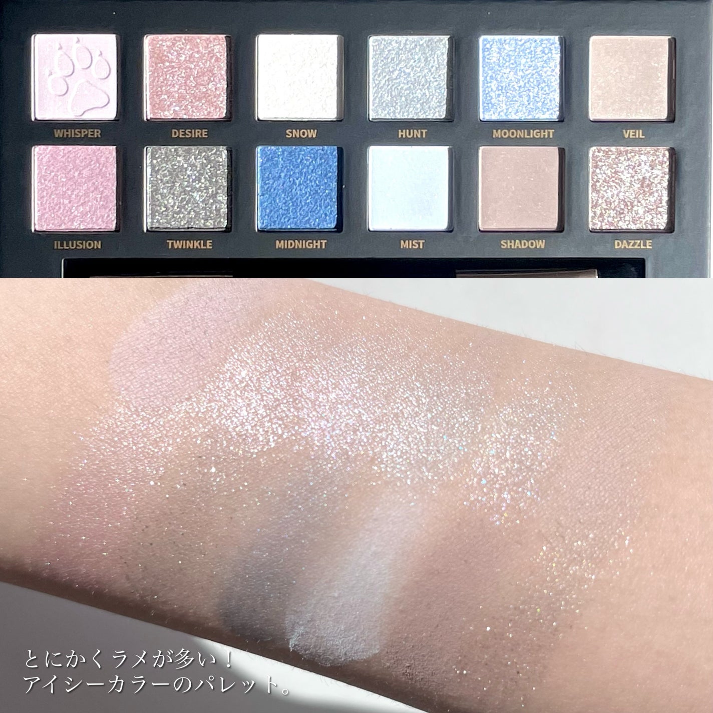 エクスプローラ12色 動物アイシャドウパレット/PERFECT DIARY/アイシャドウパレットを使ったクチコミ(3枚目)