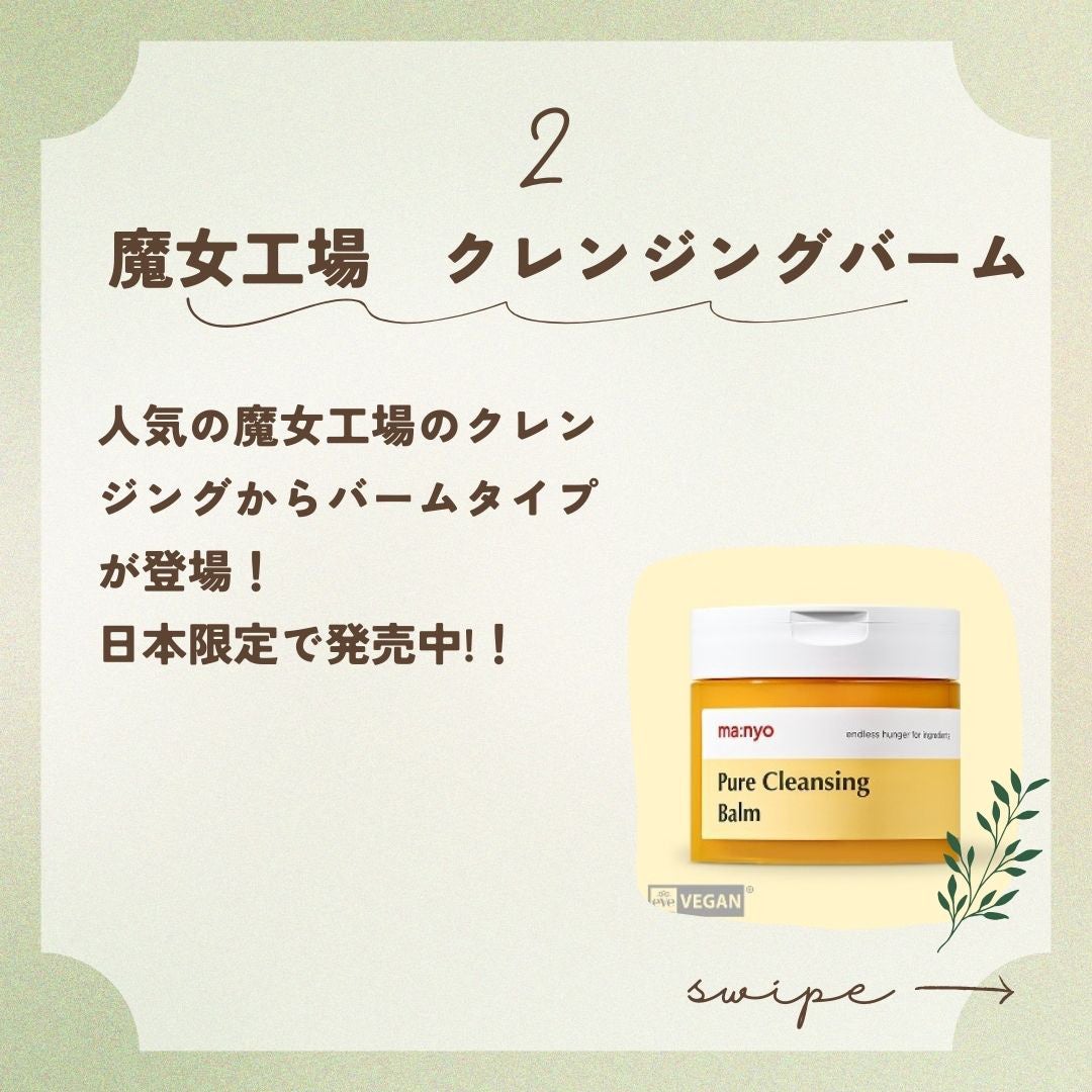 ハトムギ化粧水(ナチュリエ スキンコンディショナー R )/ナチュリエ/化粧水を使ったクチコミ(3枚目)